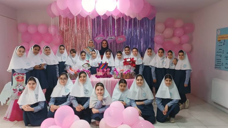 برگزاری جشن روز دختر