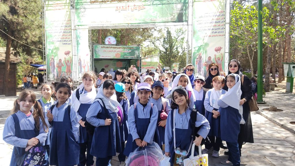 اردوی دانش آموزی پارک بانوان